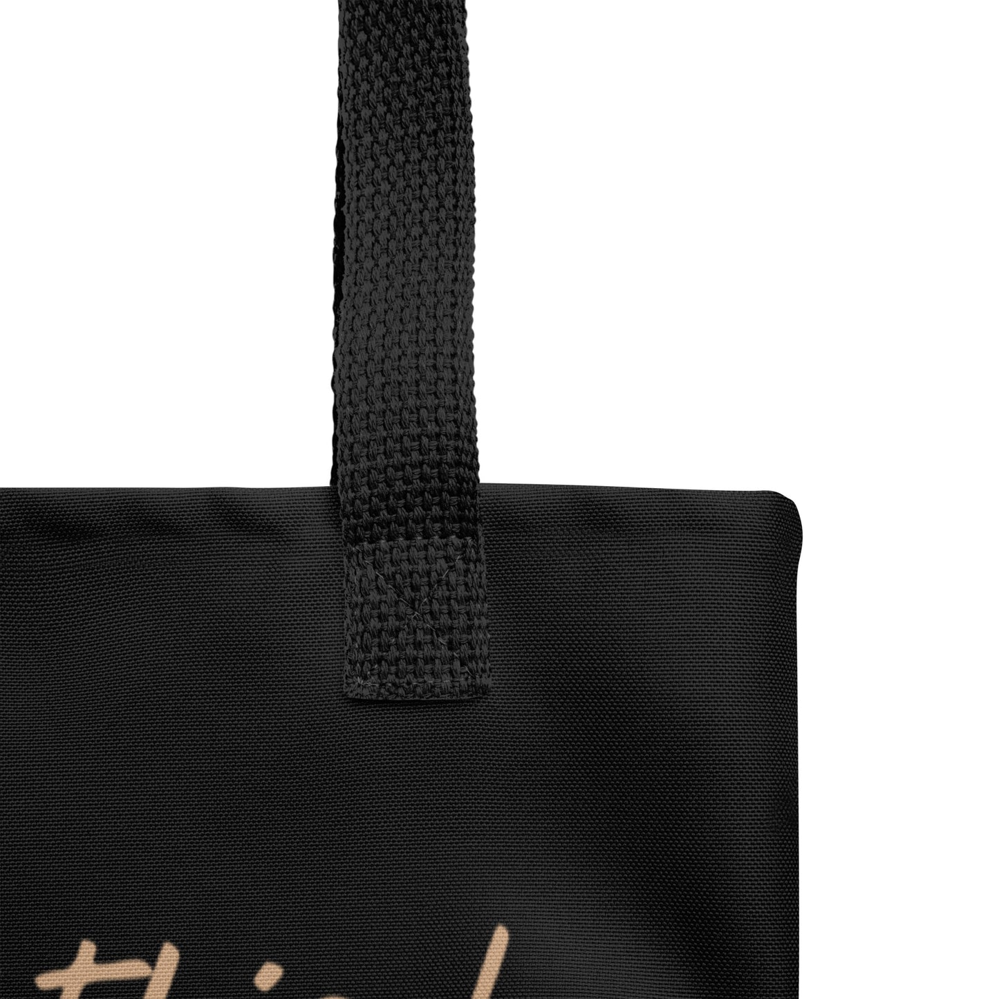 Awareness Tote - Black / Gold
